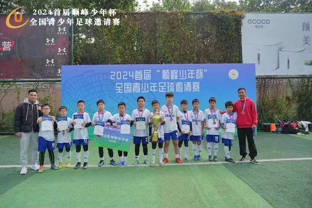 西甲联赛：埃尔切主场惜败于皇家马德里